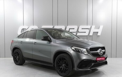 Mercedes-Benz GLE Coupe, 2018 год, 4 028 000 рублей, 1 фотография