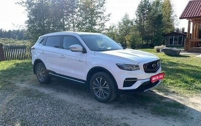 Geely Atlas, 2024 год, 2 350 000 рублей, 1 фотография