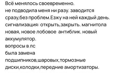 ЗАЗ Chance, 2010 год, 120 000 рублей, 1 фотография