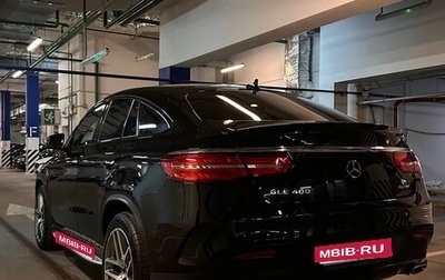 Mercedes-Benz GLE Coupe, 2019 год, 4 750 000 рублей, 1 фотография