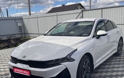 KIA K5, 2021 год, 2 700 000 рублей, 1 фотография
