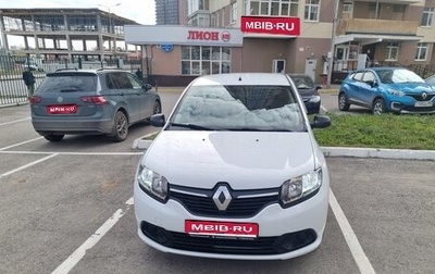 Renault Logan II, 2017 год, 700 000 рублей, 1 фотография