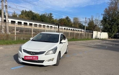 Hyundai Solaris II рестайлинг, 2015 год, 810 000 рублей, 1 фотография