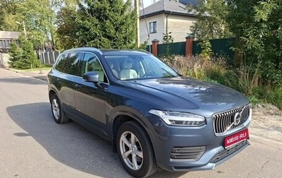 Volvo XC90 II рестайлинг, 2020 год, 3 990 000 рублей, 1 фотография