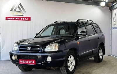 Hyundai Santa Fe Classic, 2008 год, 749 000 рублей, 1 фотография