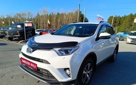 Toyota RAV4, 2017 год, 2 094 995 рублей, 3 фотография