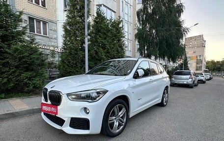 BMW X1, 2018 год, 2 300 000 рублей, 3 фотография