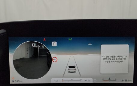 Genesis G90, 2022 год, 9 076 054 рублей, 8 фотография