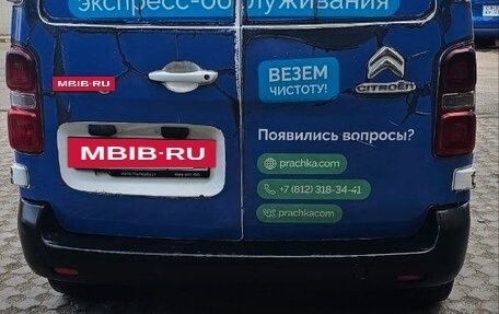 Citroen Jumpy III, 2019 год, 945 000 рублей, 4 фотография