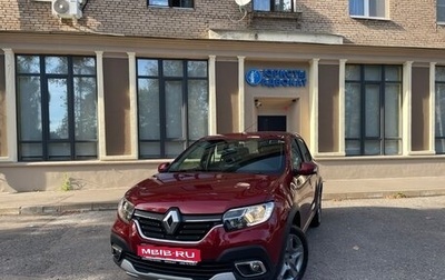 Renault Logan II, 2019 год, 1 350 000 рублей, 1 фотография
