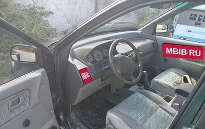 Mitsubishi Space Runner II, 1994 год, 250 000 рублей, 1 фотография