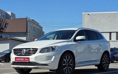 Volvo XC60 II, 2016 год, 2 150 000 рублей, 1 фотография