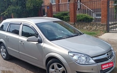 Opel Astra H, 2007 год, 550 000 рублей, 1 фотография