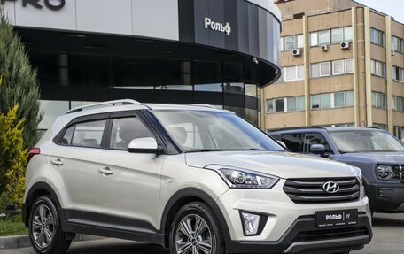 Hyundai Creta I рестайлинг, 2017 год, 1 855 000 рублей, 3 фотография