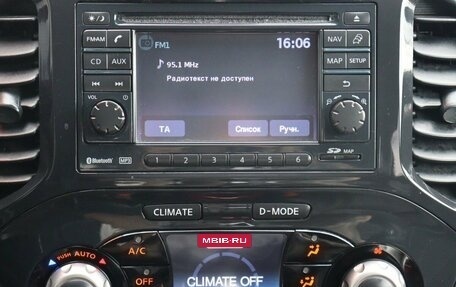 Nissan Juke II, 2011 год, 1 199 000 рублей, 10 фотография