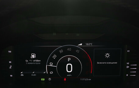 Skoda Kodiaq I, 2019 год, 2 990 000 рублей, 11 фотография