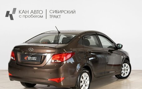 Hyundai Solaris II рестайлинг, 2016 год, 934 900 рублей, 2 фотография