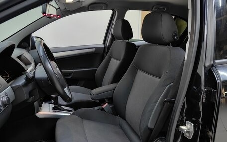 Opel Astra H, 2011 год, 699 000 рублей, 6 фотография
