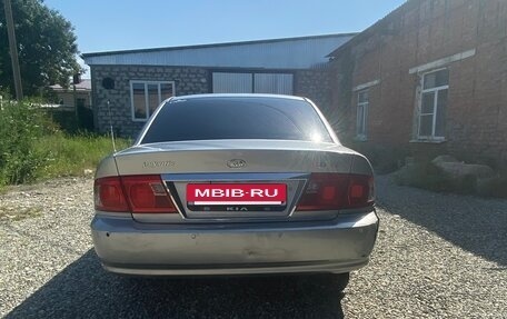 KIA Magentis I, 2005 год, 340 000 рублей, 4 фотография