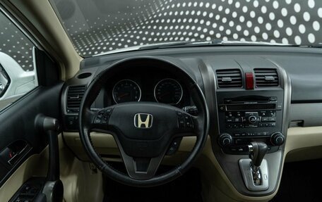 Honda CR-V III рестайлинг, 2012 год, 1 747 000 рублей, 9 фотография
