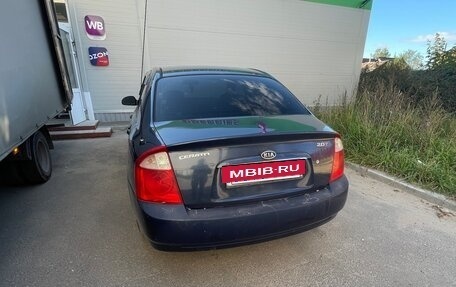 KIA Cerato I, 2004 год, 335 000 рублей, 3 фотография