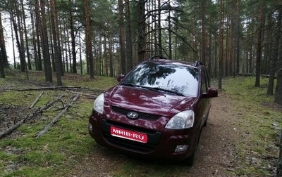 Hyundai Matrix I рестайлинг, 2009 год, 650 000 рублей, 1 фотография