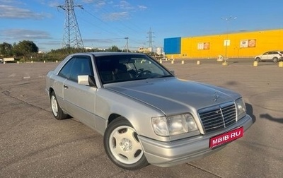Mercedes-Benz W124, 1992 год, 700 000 рублей, 1 фотография