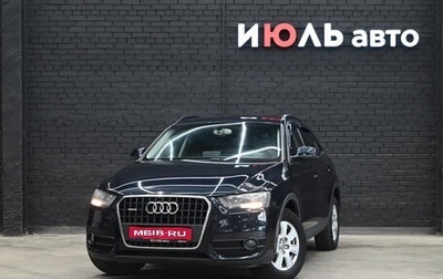 Audi Q3, 2012 год, 1 450 000 рублей, 1 фотография