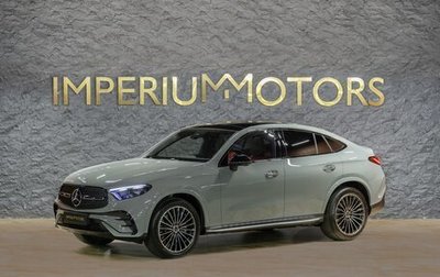 Mercedes-Benz GLC Coupe, 2025 год, 10 290 000 рублей, 1 фотография