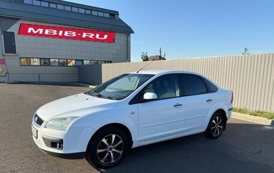 Ford Focus II рестайлинг, 2007 год, 455 000 рублей, 1 фотография