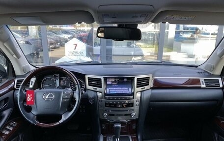 Lexus LX III, 2014 год, 3 999 000 рублей, 15 фотография