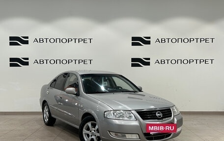 Nissan Almera Classic, 2008 год, 429 000 рублей, 7 фотография