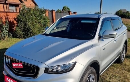 Geely Atlas, 2023 год, 2 450 000 рублей, 2 фотография