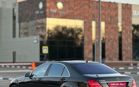Mercedes-Benz S-Класс, 2010 год, 1 490 000 рублей, 4 фотография