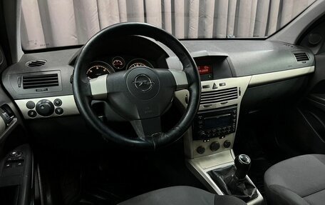 Opel Astra H, 2008 год, 319 888 рублей, 6 фотография