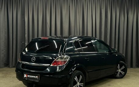 Opel Astra H, 2008 год, 319 888 рублей, 4 фотография
