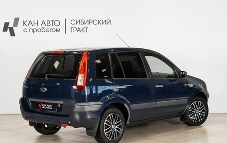 Ford Fusion I, 2008 год, 438 800 рублей, 2 фотография