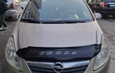 Opel Corsa D, 2008 год, 550 000 рублей, 2 фотография