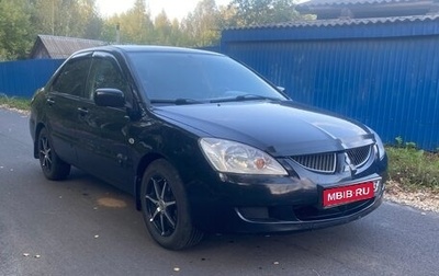 Mitsubishi Lancer IX, 2005 год, 250 000 рублей, 1 фотография