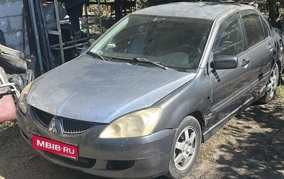 Mitsubishi Lancer IX, 2005 год, 205 000 рублей, 1 фотография