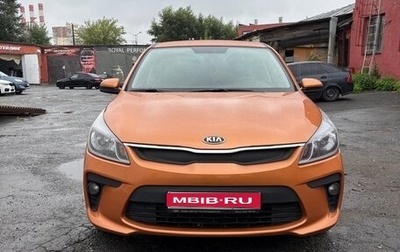 KIA Rio IV, 2017 год, 1 275 000 рублей, 1 фотография