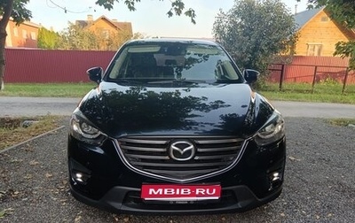 Mazda CX-5 II, 2015 год, 1 430 000 рублей, 1 фотография