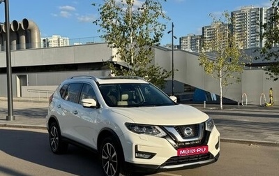 Nissan X-Trail, 2020 год, 2 870 000 рублей, 1 фотография