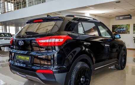 Hyundai Creta I рестайлинг, 2017 год, 1 698 000 рублей, 7 фотография