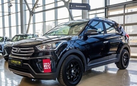 Hyundai Creta I рестайлинг, 2017 год, 1 698 000 рублей, 3 фотография