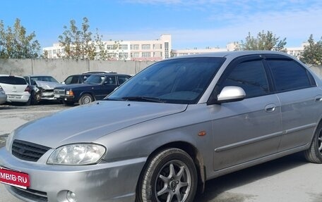 KIA Spectra II (LD), 2011 год, 298 999 рублей, 3 фотография