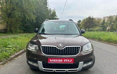 Skoda Yeti I рестайлинг, 2017 год, 1 150 000 рублей, 1 фотография