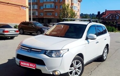 Mitsubishi Outlander III рестайлинг 3, 2014 год, 1 150 000 рублей, 1 фотография