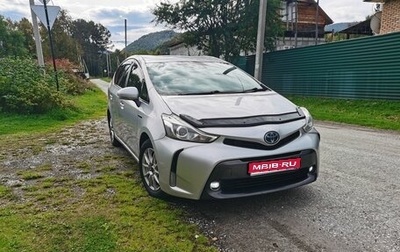 Toyota Prius Alpha I (ZVW40/41), 2015 год, 1 430 000 рублей, 1 фотография