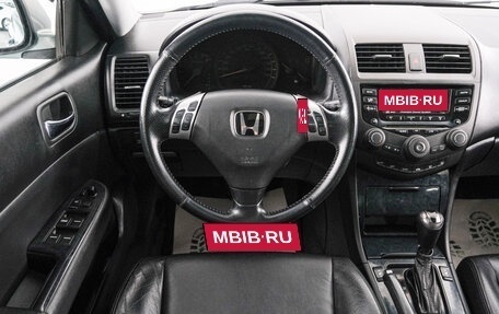 Honda Accord VII рестайлинг, 2004 год, 869 000 рублей, 13 фотография